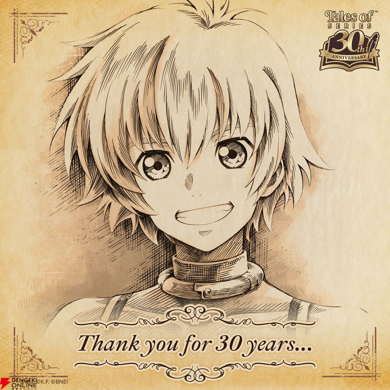 テイルズ オブ』シリーズが本日（12/15）で30周年に。公式Xでは描き