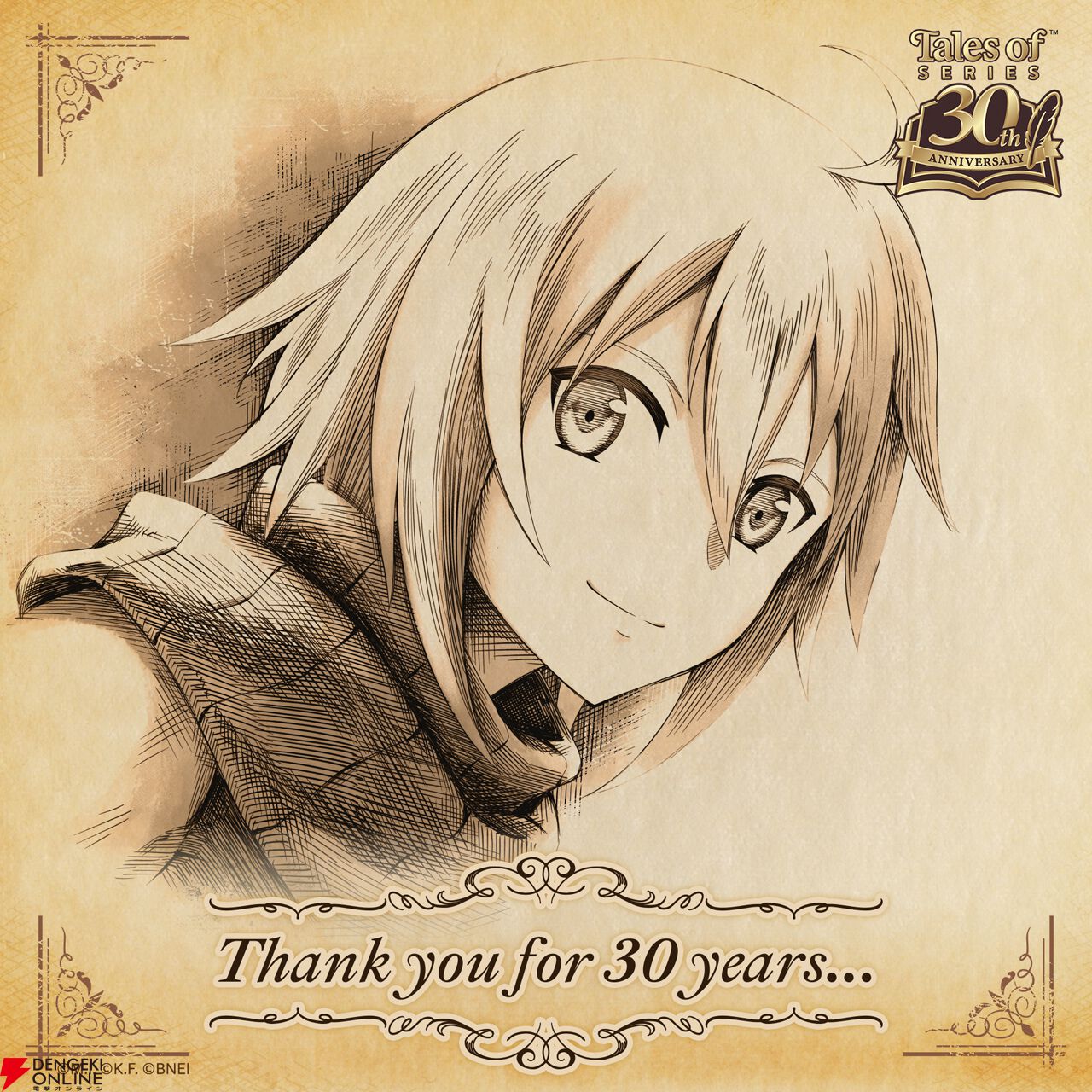 テイルズ オブ』シリーズが本日（12/15）で30周年に。公式Xでは描き