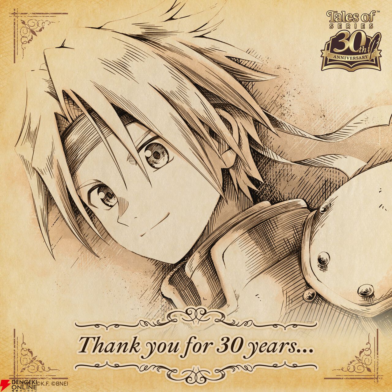 テイルズ オブ』シリーズが本日（12/15）で30周年に。公式Xでは描き
