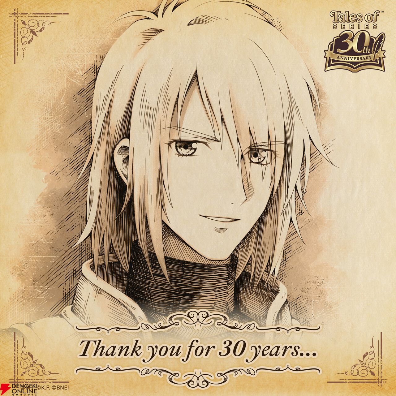 テイルズ オブ』シリーズが本日（12/15）で30周年に。公式Xでは描き
