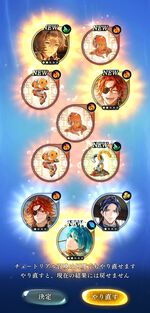 『遙かなる時空の中で 龍宮の神子（りゅうみこ）』