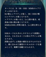 『遙かなる時空の中で 龍宮の神子（りゅうみこ）』