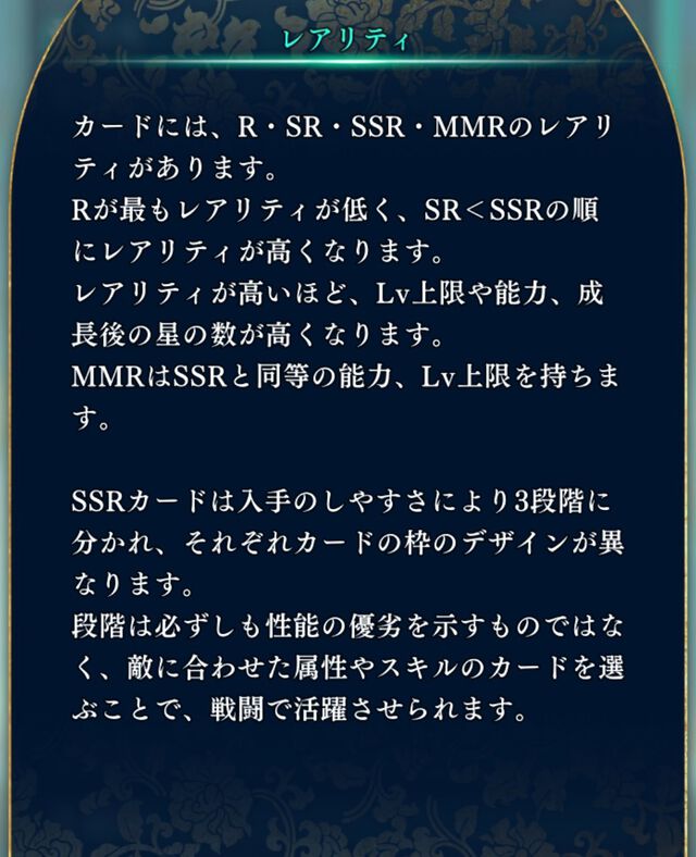 『遙かなる時空の中で 龍宮の神子（りゅうみこ）』