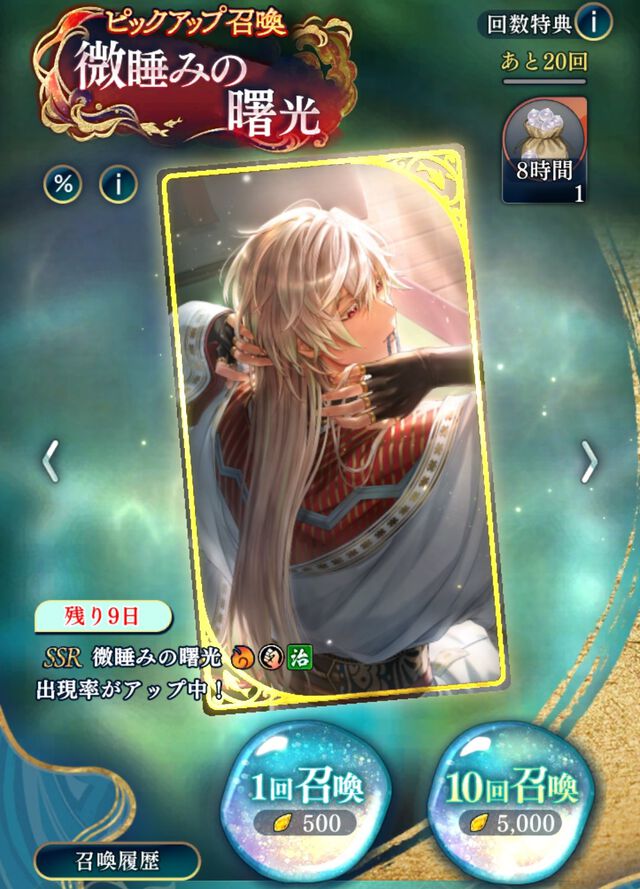 『遙かなる時空の中で 龍宮の神子（りゅうみこ）』