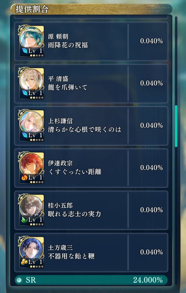 『遙かなる時空の中で 龍宮の神子（りゅうみこ）』