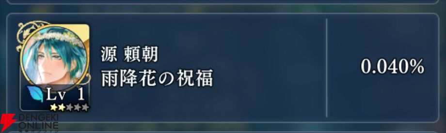 『遙かなる時空の中で 龍宮の神子（りゅうみこ）』