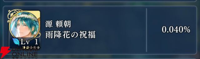 『遙かなる時空の中で 龍宮の神子（りゅうみこ）』