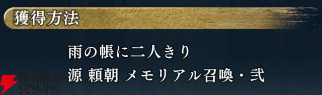 『遙かなる時空の中で 龍宮の神子（りゅうみこ）』
