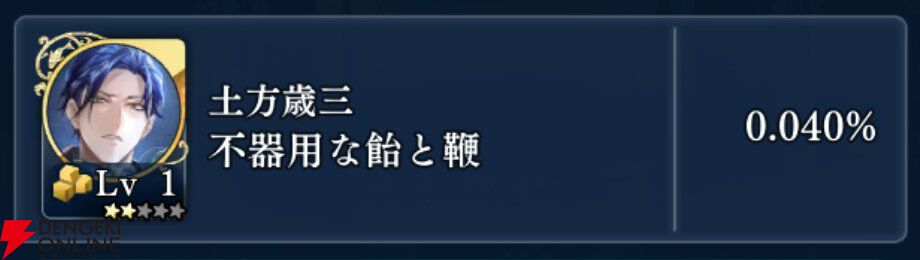 『遙かなる時空の中で 龍宮の神子（りゅうみこ）』