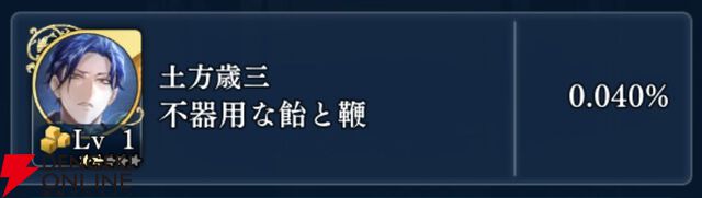 『遙かなる時空の中で 龍宮の神子（りゅうみこ）』