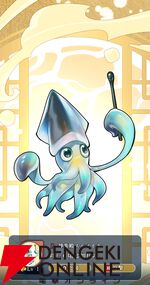 『遙かなる時空の中で 龍宮の神子（りゅうみこ）』