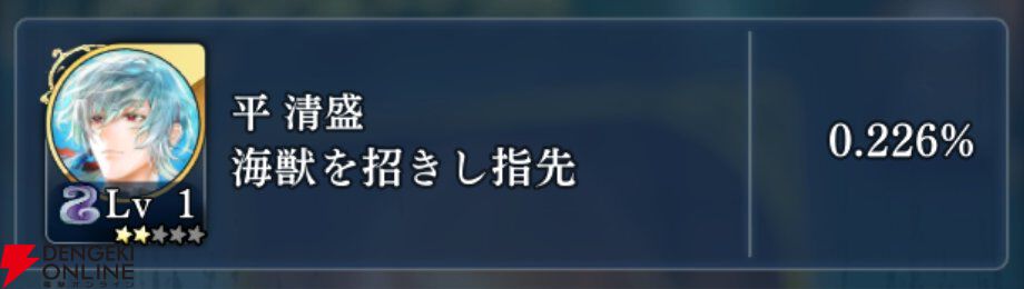 『遙かなる時空の中で 龍宮の神子（りゅうみこ）』