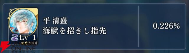 『遙かなる時空の中で 龍宮の神子（りゅうみこ）』