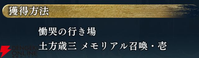『遙かなる時空の中で 龍宮の神子（りゅうみこ）』