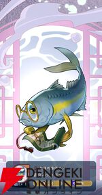 『遙かなる時空の中で 龍宮の神子（りゅうみこ）』