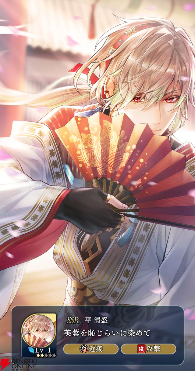 『遙かなる時空の中で 龍宮の神子（りゅうみこ）』