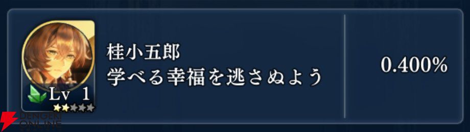 『遙かなる時空の中で 龍宮の神子（りゅうみこ）』