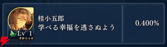 『遙かなる時空の中で 龍宮の神子（りゅうみこ）』