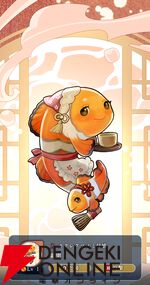 『遙かなる時空の中で 龍宮の神子（りゅうみこ）』