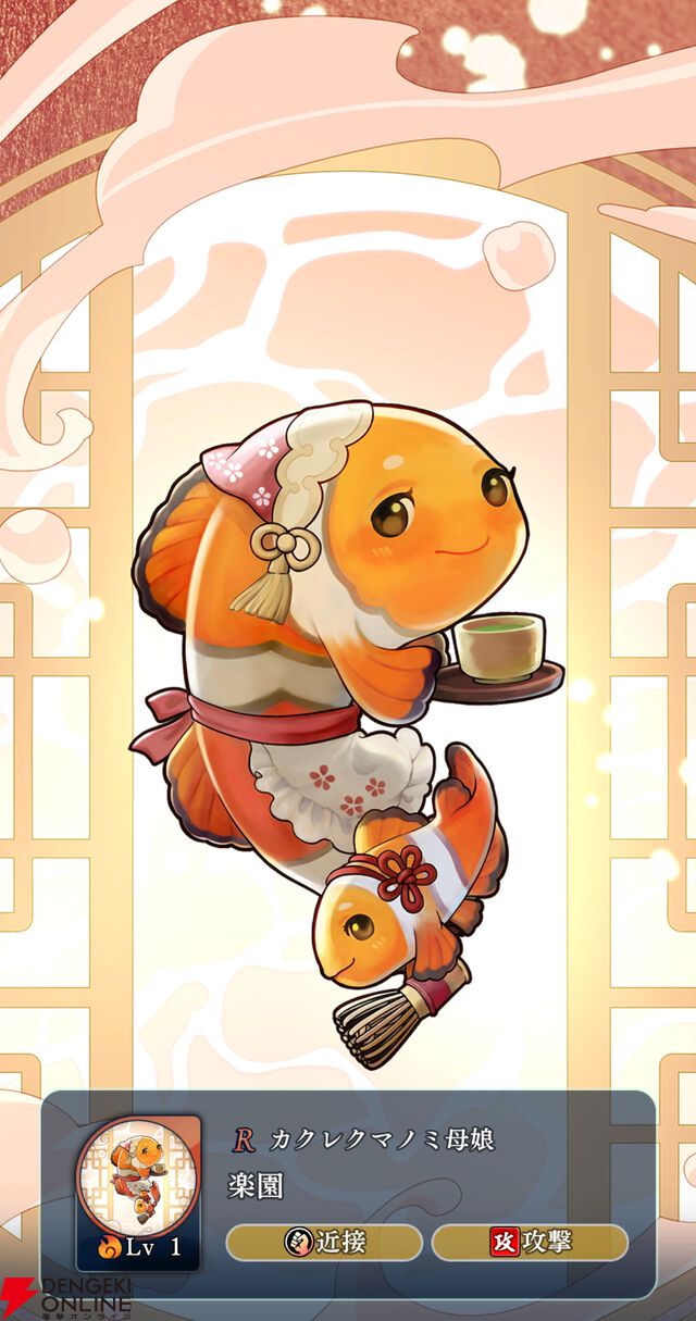 『遙かなる時空の中で 龍宮の神子（りゅうみこ）』