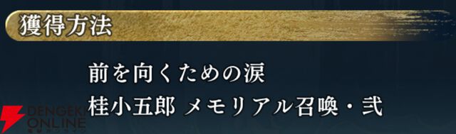 『遙かなる時空の中で 龍宮の神子（りゅうみこ）』