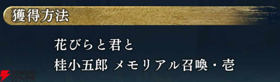 『遙かなる時空の中で 龍宮の神子（りゅうみこ）』