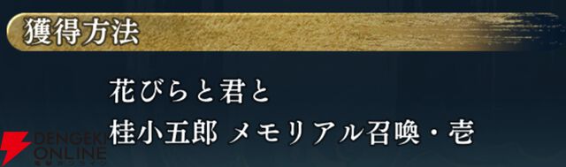 『遙かなる時空の中で 龍宮の神子（りゅうみこ）』