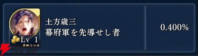 『遙かなる時空の中で 龍宮の神子（りゅうみこ）』