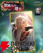 『遙かなる時空の中で 龍宮の神子（りゅうみこ）』