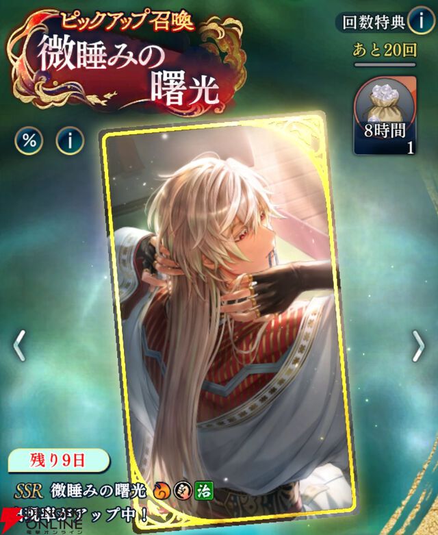 『遙かなる時空の中で 龍宮の神子（りゅうみこ）』