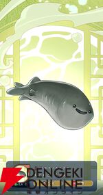 『遙かなる時空の中で 龍宮の神子（りゅうみこ）』