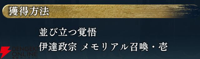 『遙かなる時空の中で 龍宮の神子（りゅうみこ）』