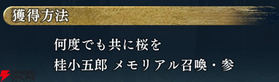 『遙かなる時空の中で 龍宮の神子（りゅうみこ）』