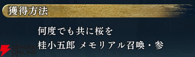 『遙かなる時空の中で 龍宮の神子（りゅうみこ）』