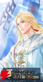 『遙かなる時空の中で 龍宮の神子（りゅうみこ）』