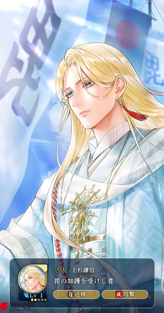 『遙かなる時空の中で 龍宮の神子（りゅうみこ）』