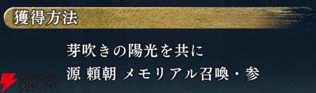 『遙かなる時空の中で 龍宮の神子（りゅうみこ）』