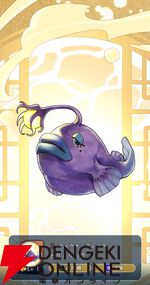 『遙かなる時空の中で 龍宮の神子（りゅうみこ）』