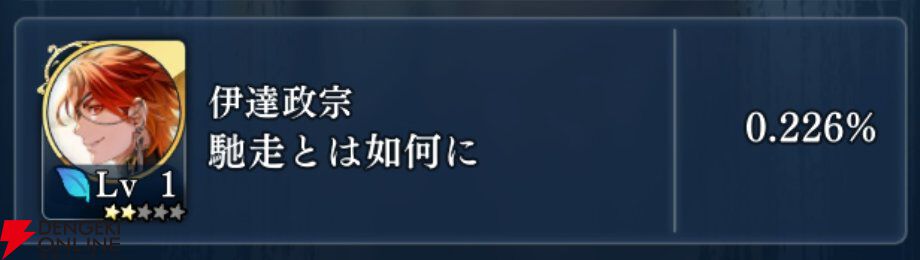 『遙かなる時空の中で 龍宮の神子（りゅうみこ）』