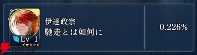 『遙かなる時空の中で 龍宮の神子（りゅうみこ）』