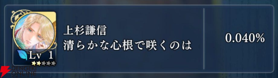 『遙かなる時空の中で 龍宮の神子（りゅうみこ）』