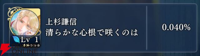 『遙かなる時空の中で 龍宮の神子（りゅうみこ）』