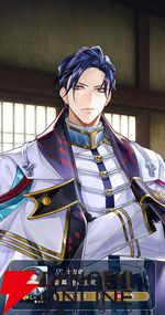 『遙かなる時空の中で 龍宮の神子（りゅうみこ）』