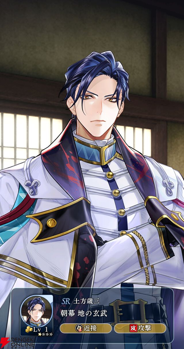 『遙かなる時空の中で 龍宮の神子（りゅうみこ）』