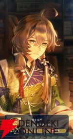 『遙かなる時空の中で 龍宮の神子（りゅうみこ）』