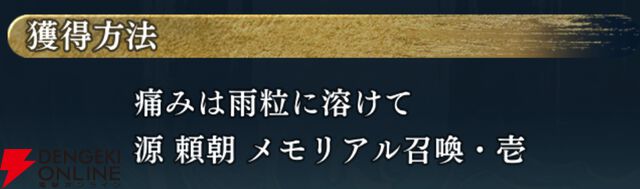 『遙かなる時空の中で 龍宮の神子（りゅうみこ）』