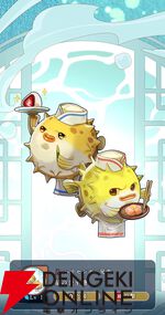 『遙かなる時空の中で 龍宮の神子（りゅうみこ）』