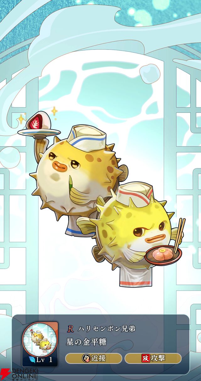 『遙かなる時空の中で 龍宮の神子（りゅうみこ）』