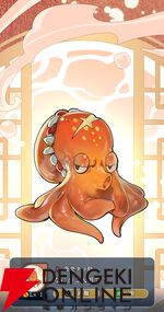 『遙かなる時空の中で 龍宮の神子（りゅうみこ）』