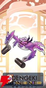 『遙かなる時空の中で 龍宮の神子（りゅうみこ）』